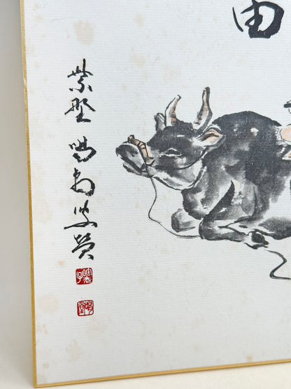 SHP319 - Japan Shikishi Print of a Tamed Ox 馴牛圖