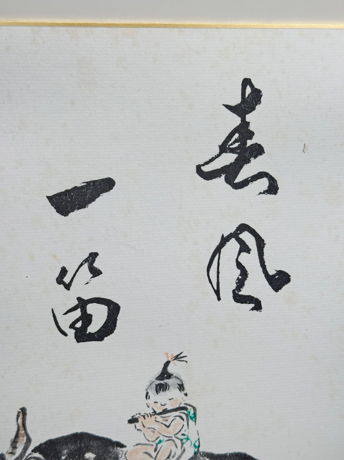 SHP319 - Japan Shikishi Print of a Tamed Ox 馴牛圖