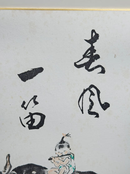 SHP319 - Japan Shikishi Print of a Tamed Ox 馴牛圖