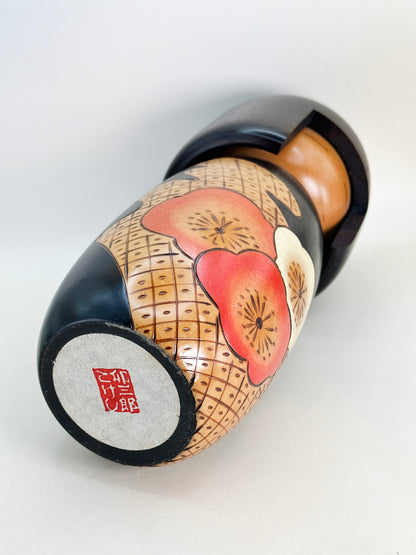 K25130 - Sosaku Kokeshi by Usaburō Okamoto 岡本卯三郎