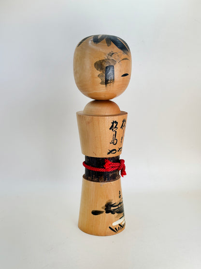 K25131 - Muñeca kokeshi Omiyage de Matsushima 松島