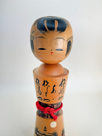 K25131 - Muñeca kokeshi Omiyage de Matsushima 松島