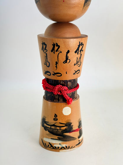 K25131 - Muñeca kokeshi Omiyage de Matsushima 松島