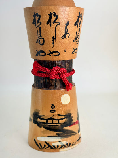 K25131 - Muñeca kokeshi Omiyage de Matsushima 松島