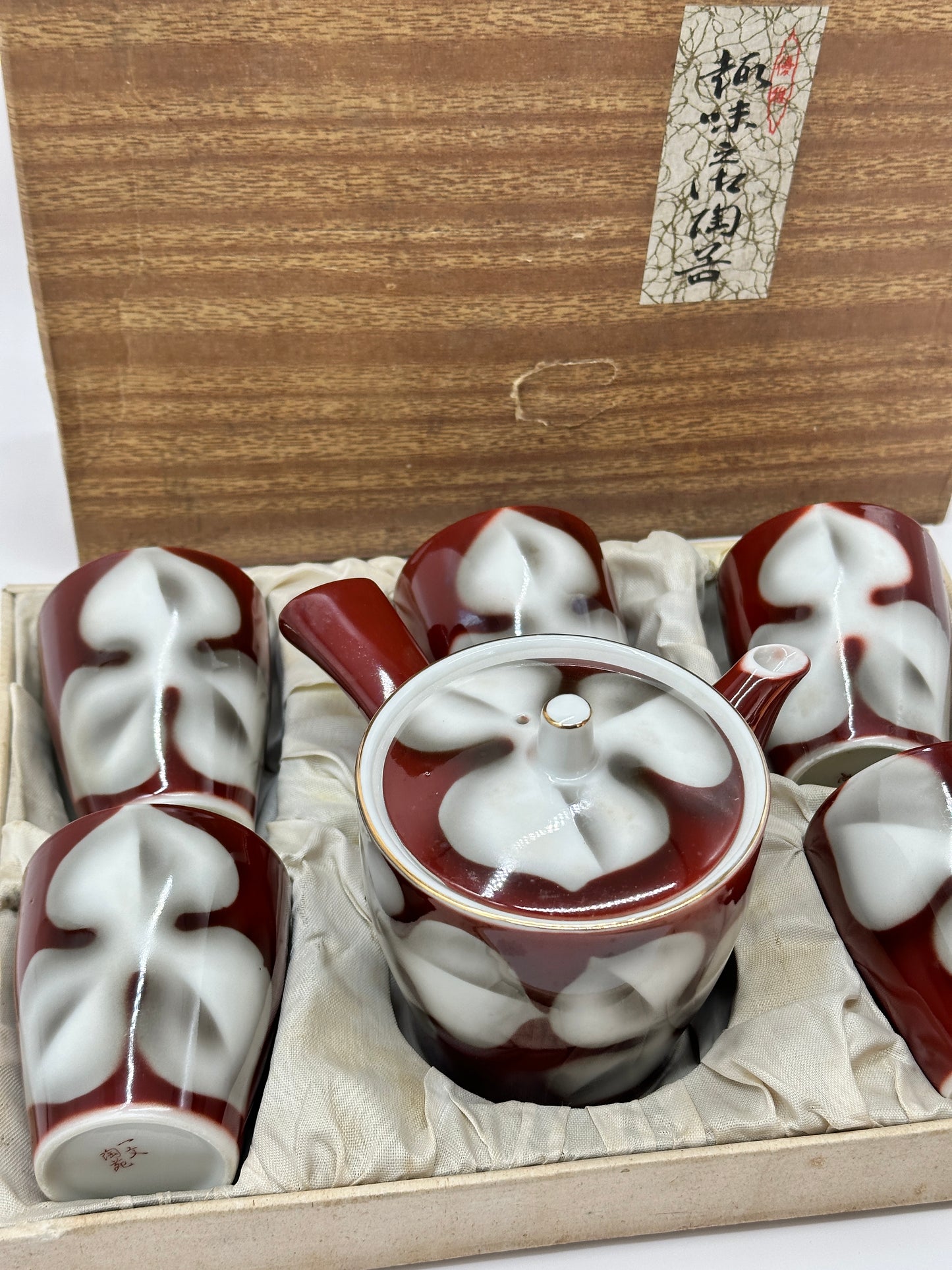 TB70 - Japanese Teapot and Teacup Set by Ichimon Tōen 一文陶苑