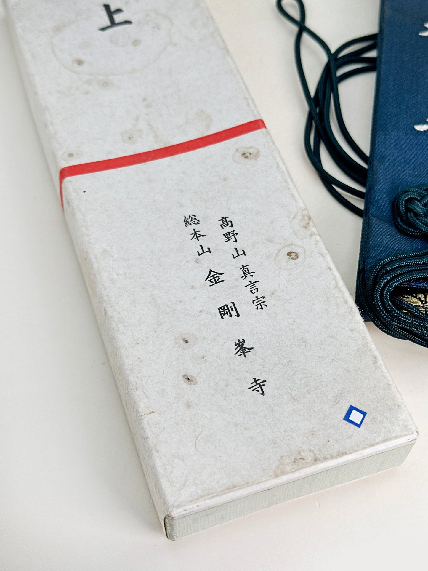 FA13 - Rin-kesa de Kōyasan, Japón 輪袈裟