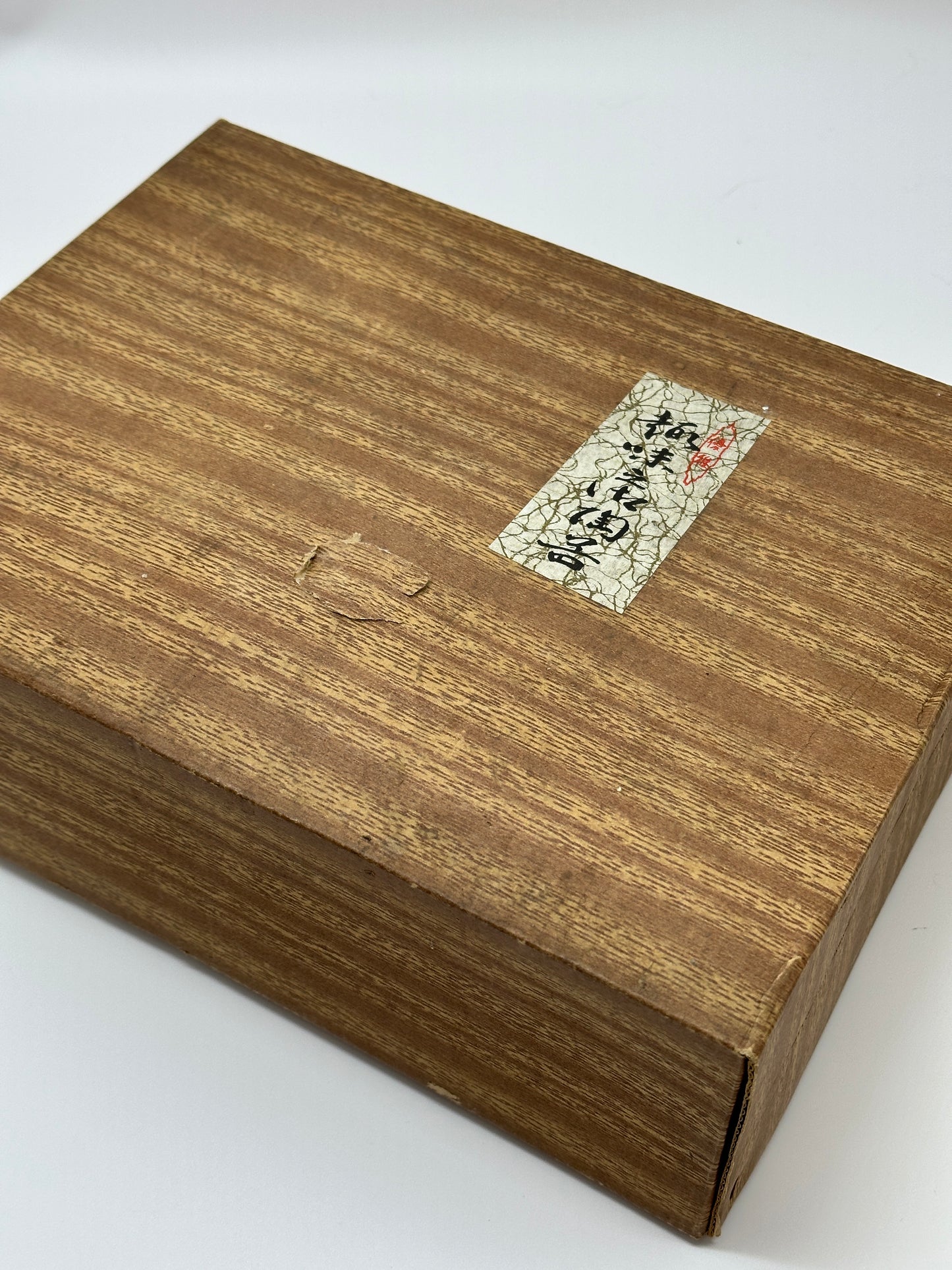 TB70 - Japanese Teapot and Teacup Set by Ichimon Tōen 一文陶苑