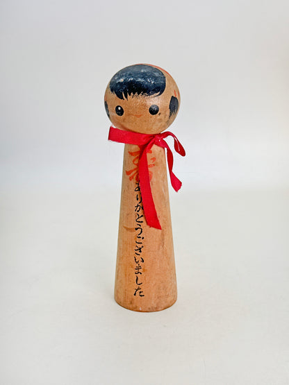 K10190 - Omiyage Kokeshi by Yumiko Yukio 幸夫由美子