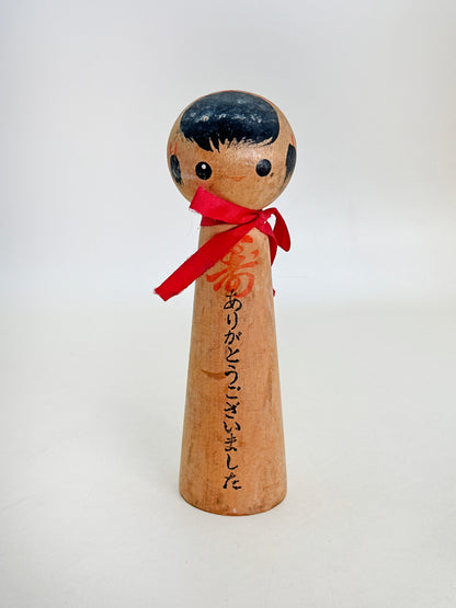 K10190 - Omiyage Kokeshi by Yumiko Yukio 幸夫由美子