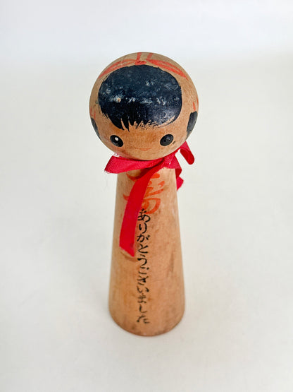 K10190 - Omiyage Kokeshi by Yumiko Yukio 幸夫由美子