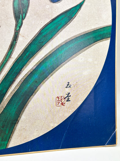 SHP249 - Shikishi Print from Eiheiji 傘松閣