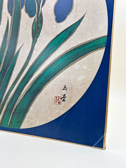 SHP249 - Shikishi Print from Eiheiji 傘松閣