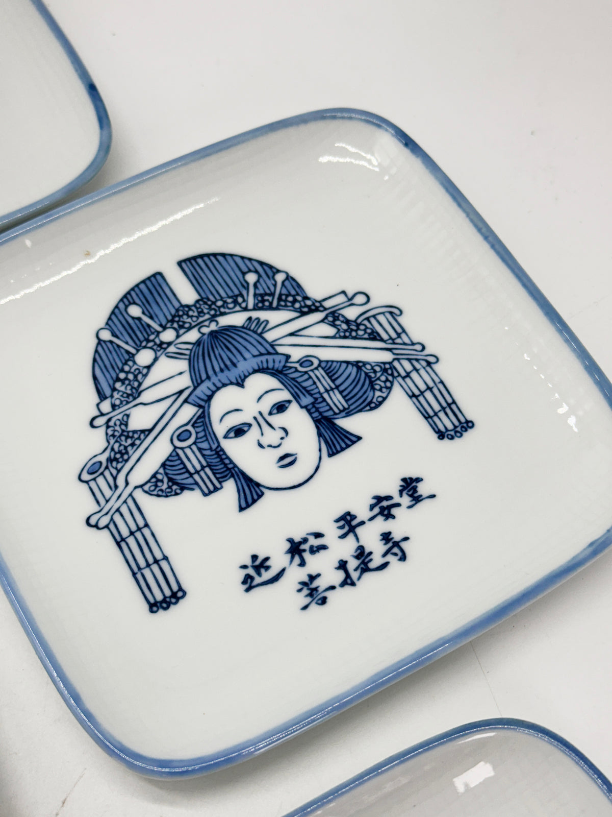 TB458 - Ceramic Plates set by Hōmyōji Temple 法妙寺