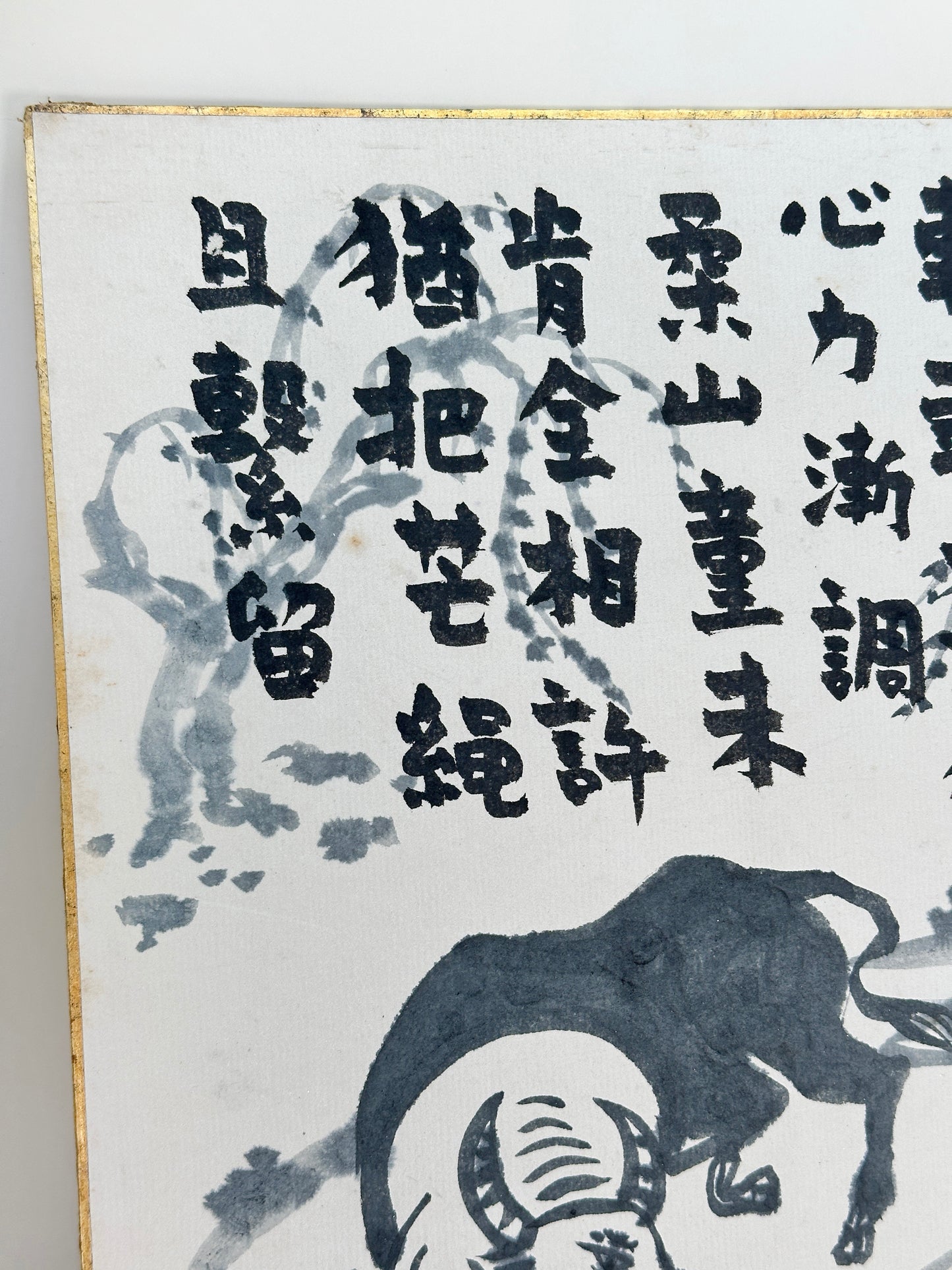 SHP250 - Shikishi Ink artwork Tamed Ox 馴牛圖