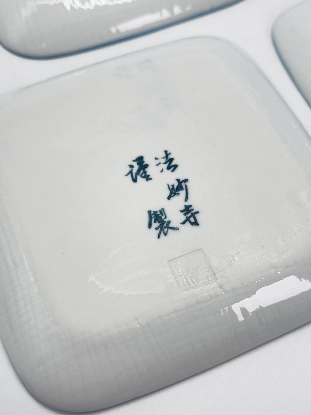 TB458 - Ceramic Plates set by Hōmyōji Temple 法妙寺