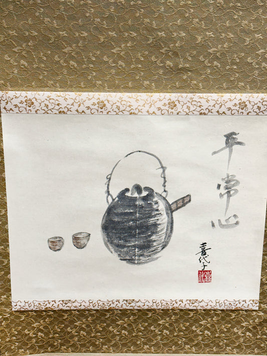 KR08 - Hanging Scroll by Kiyoko Yokoyama 横山喜代子