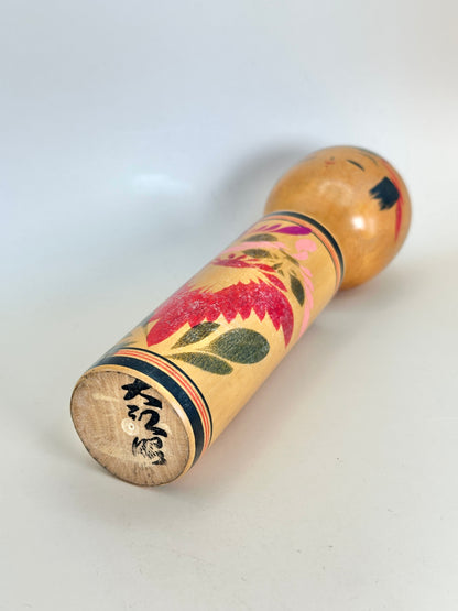 K18108 - Naruko by Onuma Akira 大沼昭