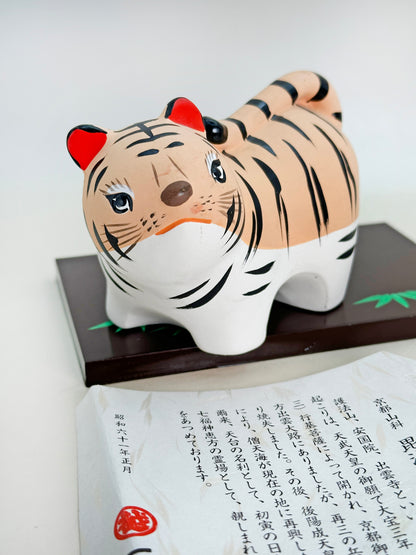FT340 - Estatuilla de tigre Eto Kunisadamon 干支 寅