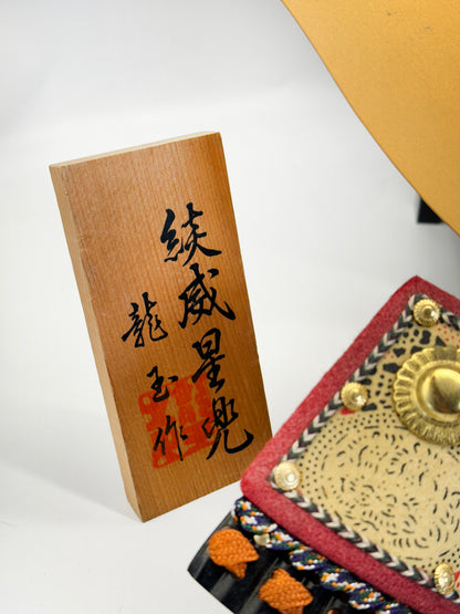 KR10 - Kabuto Kazari by Ryūgyoku 龍玉