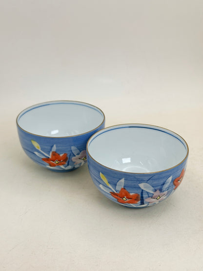 TB308 - Kazan Kiln Arita-yaki Tea cup set 有田焼