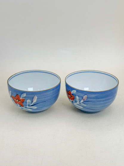 TB308 - Kazan Kiln Arita-yaki Tea cup set 有田焼