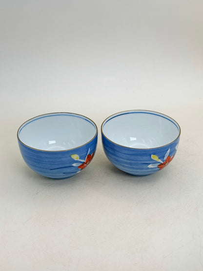 TB308 - Kazan Kiln Arita-yaki Tea cup set 有田焼