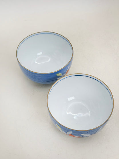 TB308 - Kazan Kiln Arita-yaki Tea cup set 有田焼