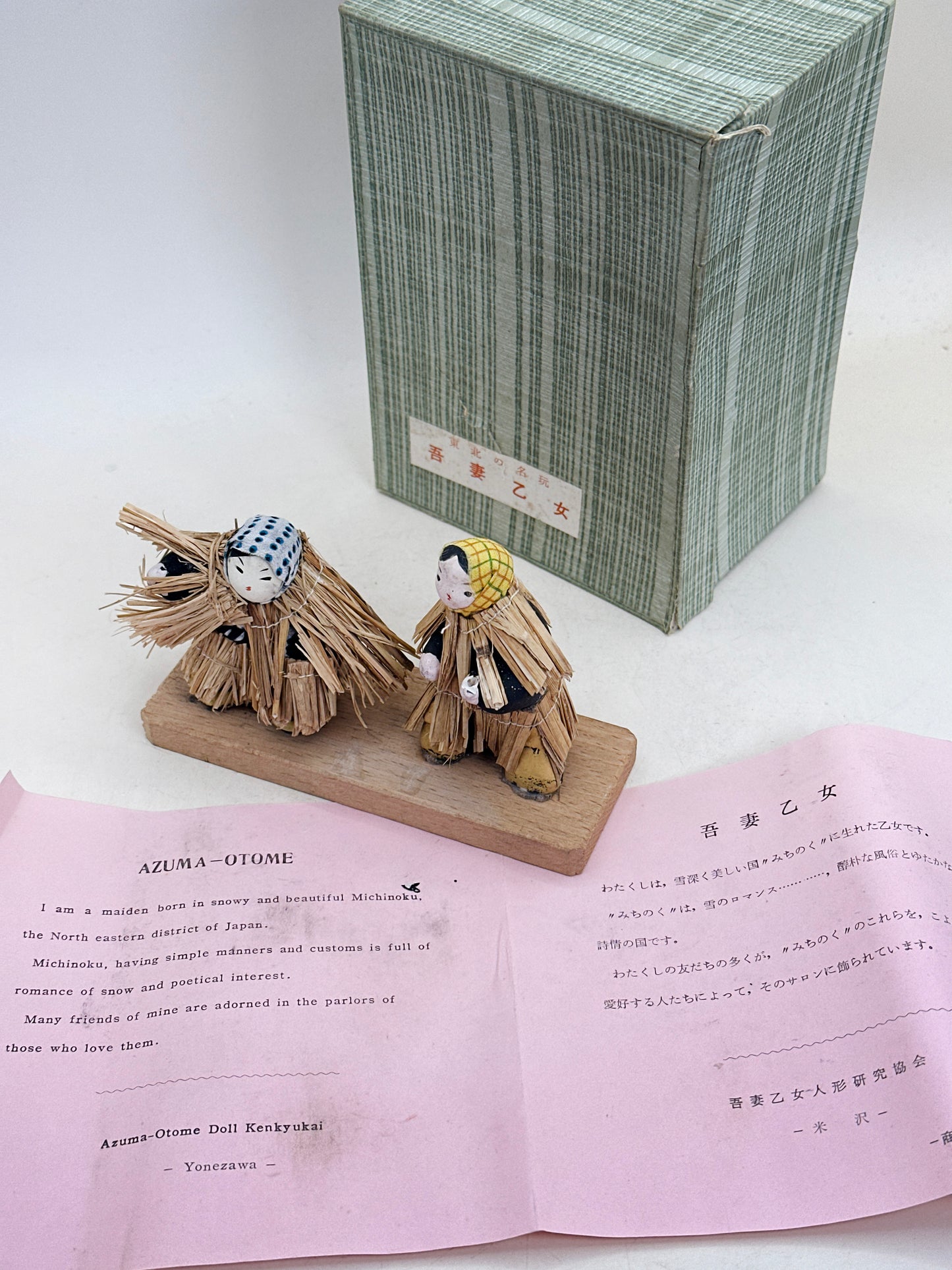 K10234 - Vintage Folk Craft Eastern Maidens 吾妻乙女