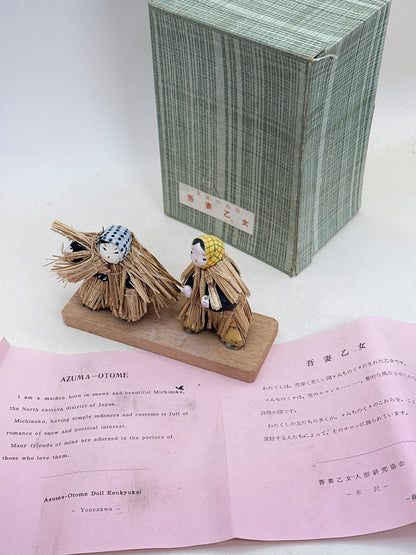 K10234 - Vintage Folk Craft Eastern Maidens 吾妻乙女