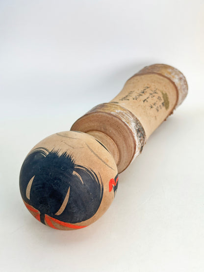 K25133 - Omiyage Kokeshi from Fujikawaguchiko 富士河口湖