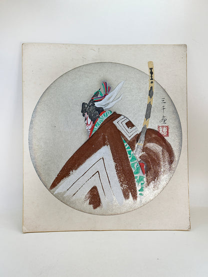 SHP252 - Shikishi Artwork of Kabuki Shibaraku 暫