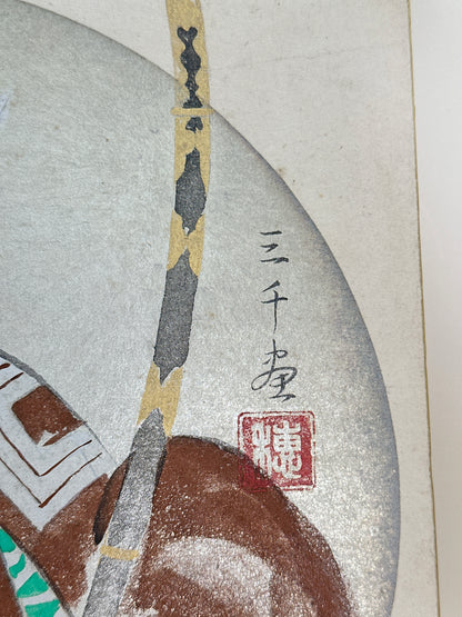 SHP252 - Shikishi Artwork of Kabuki Shibaraku 暫