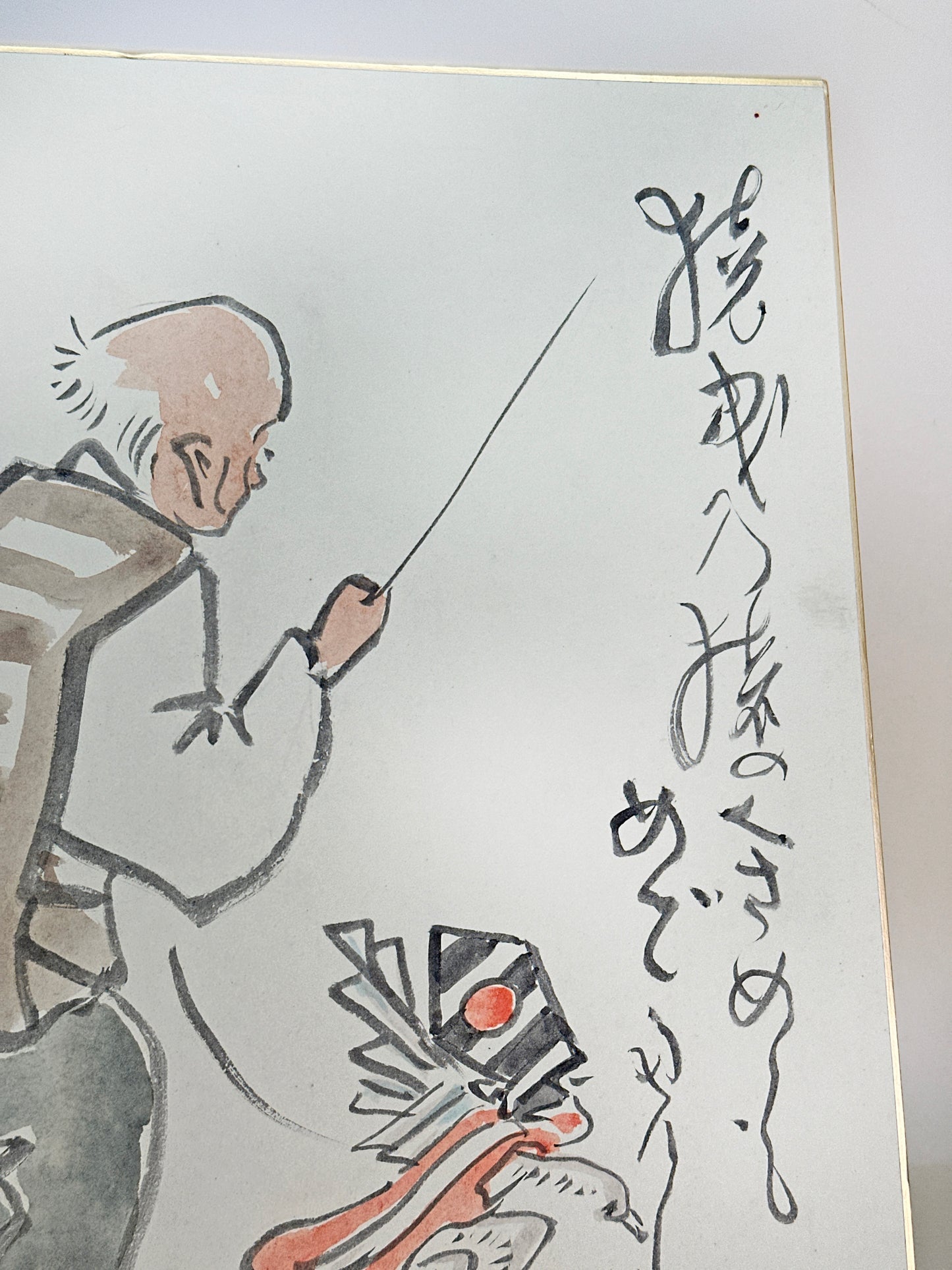 SHP253 - Shikishi Artwork of saru-mawashi 猿回し