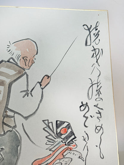 SHP253 - Shikishi Artwork of saru-mawashi 猿回し