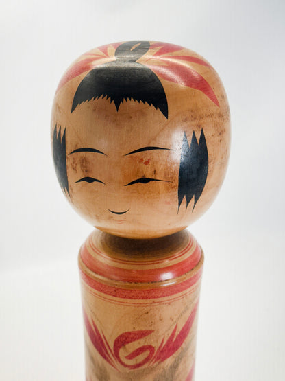 K35040 - Naruko Kokeshi by Shōgo Takahashi 高橋正吾