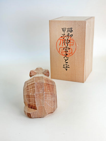FT228 - Wood Carving Zodiac Mouse of Ise Jingū 伊勢神宮