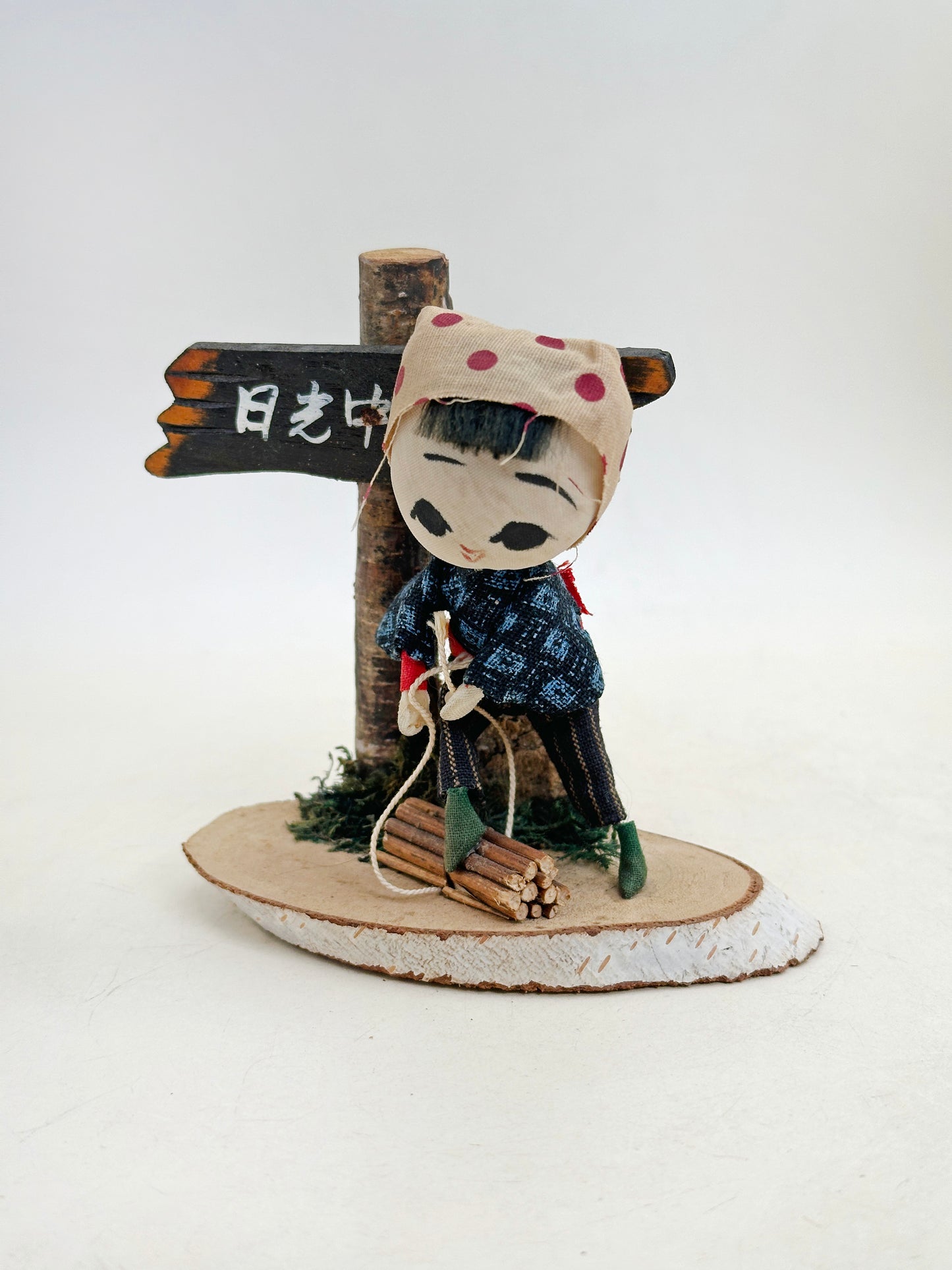 K10235 - Omiyage Kokeshi from Nikkō Chūzenji 中禅寺