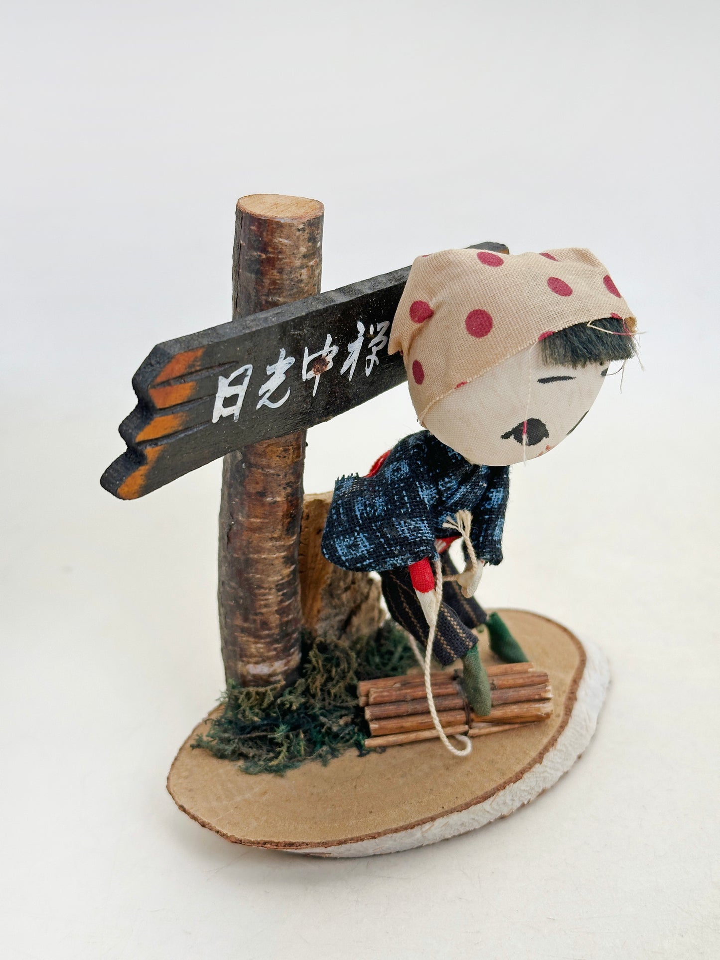K10235 - Omiyage Kokeshi from Nikkō Chūzenji 中禅寺