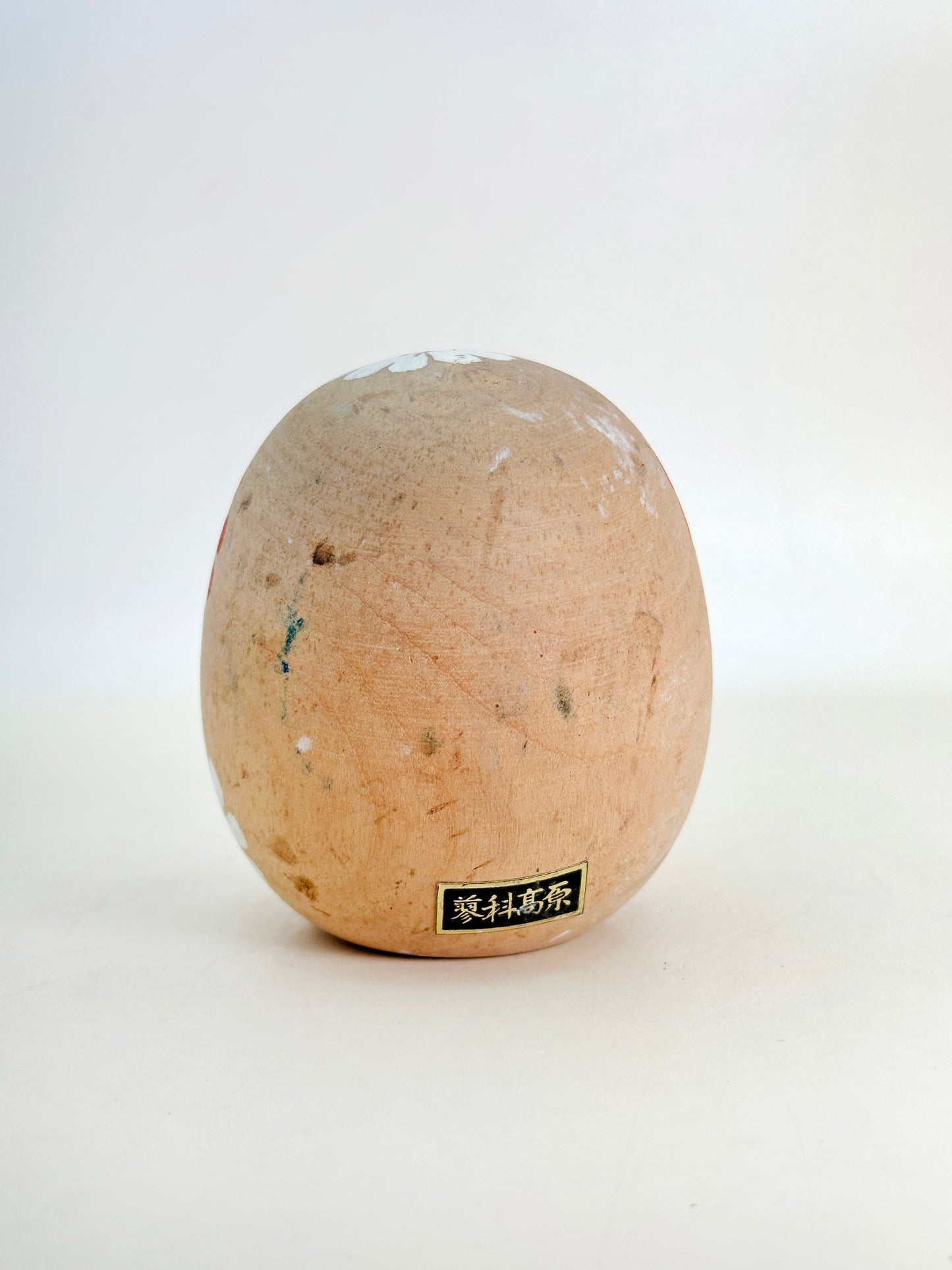 K10191 - Sosaku Kokeshi by Aoki Ryoka 青木蓼華