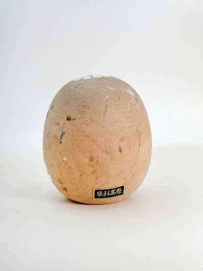 K10191 - Sosaku Kokeshi by Aoki Ryoka 青木蓼華