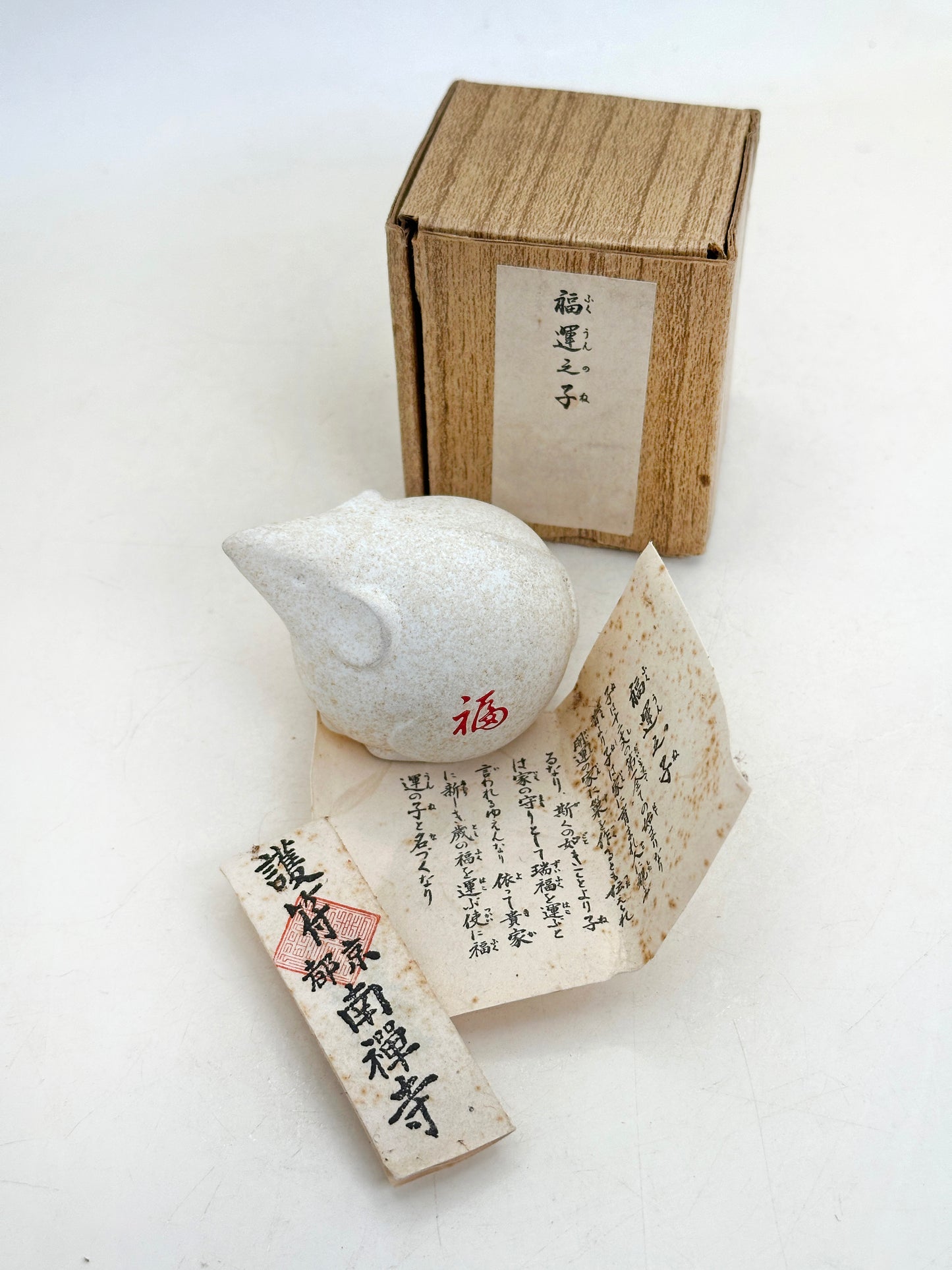 FT481 - Zodiac rat figurine from Nanzen-ji 南禅寺