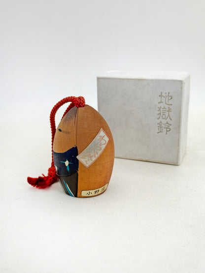 CB283 - Wooden Dorei bell from Onoura 小野浦