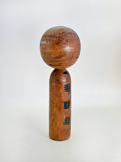K18140 - Shingata Kokeshi by Matsushima Bunkichi 松島文吉