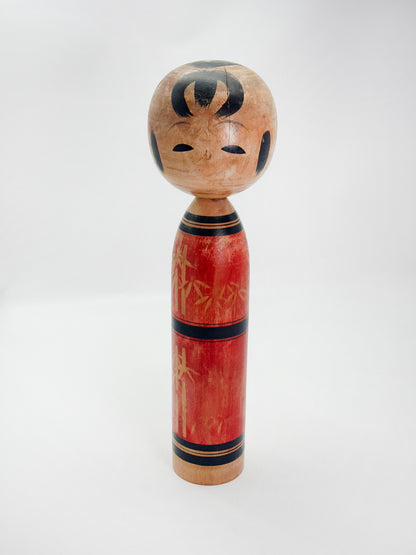 K35042 - Sōsaku Kokeshi by Kawamura Shōji 川村昭治