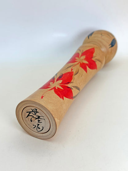 K20095 - Traditional Naruko Kokeshi by Koretaka Kakizawa 柿澤是隆