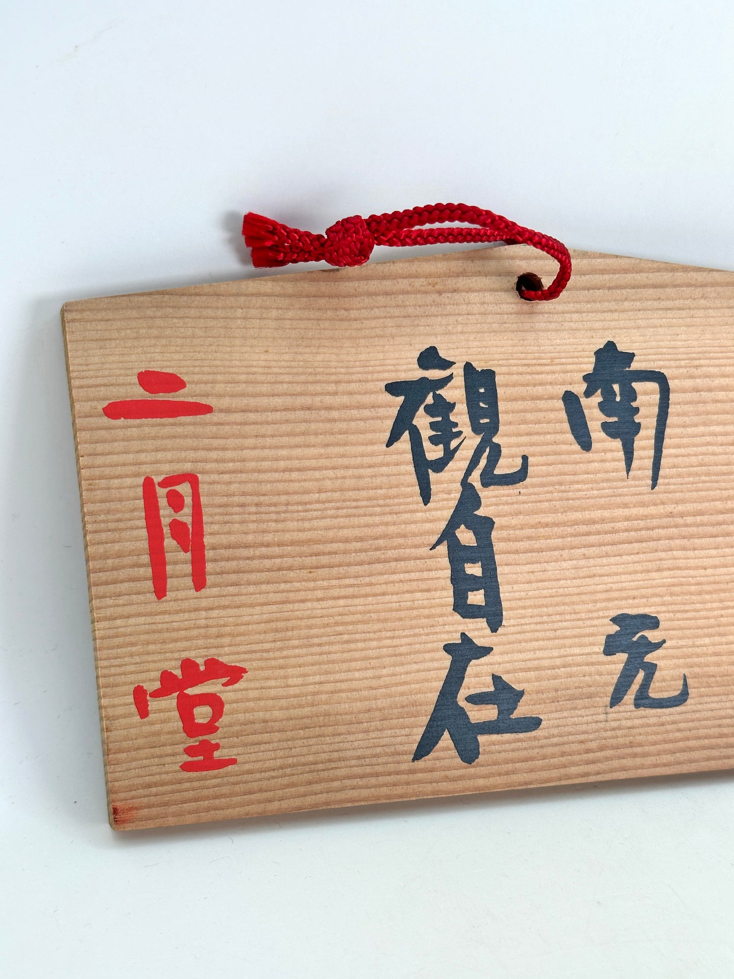 EM018 - Ema Plaque of  Nigatsu-do Todai-ji 東大寺