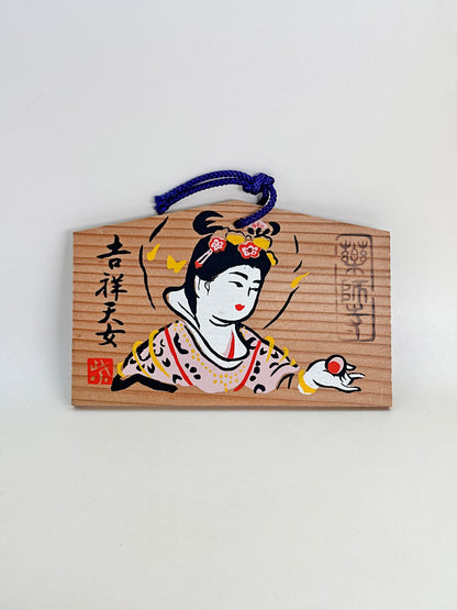 EM017 - Placa Ema de Nara Yakushiji 薬師寺