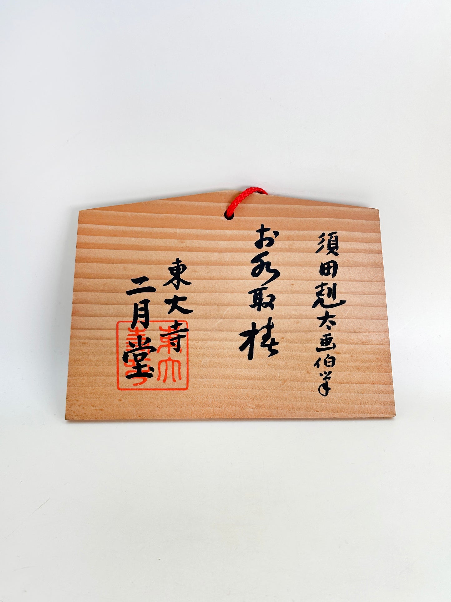 EM020 - Placa Ema de Tōdai-ji 東大寺
