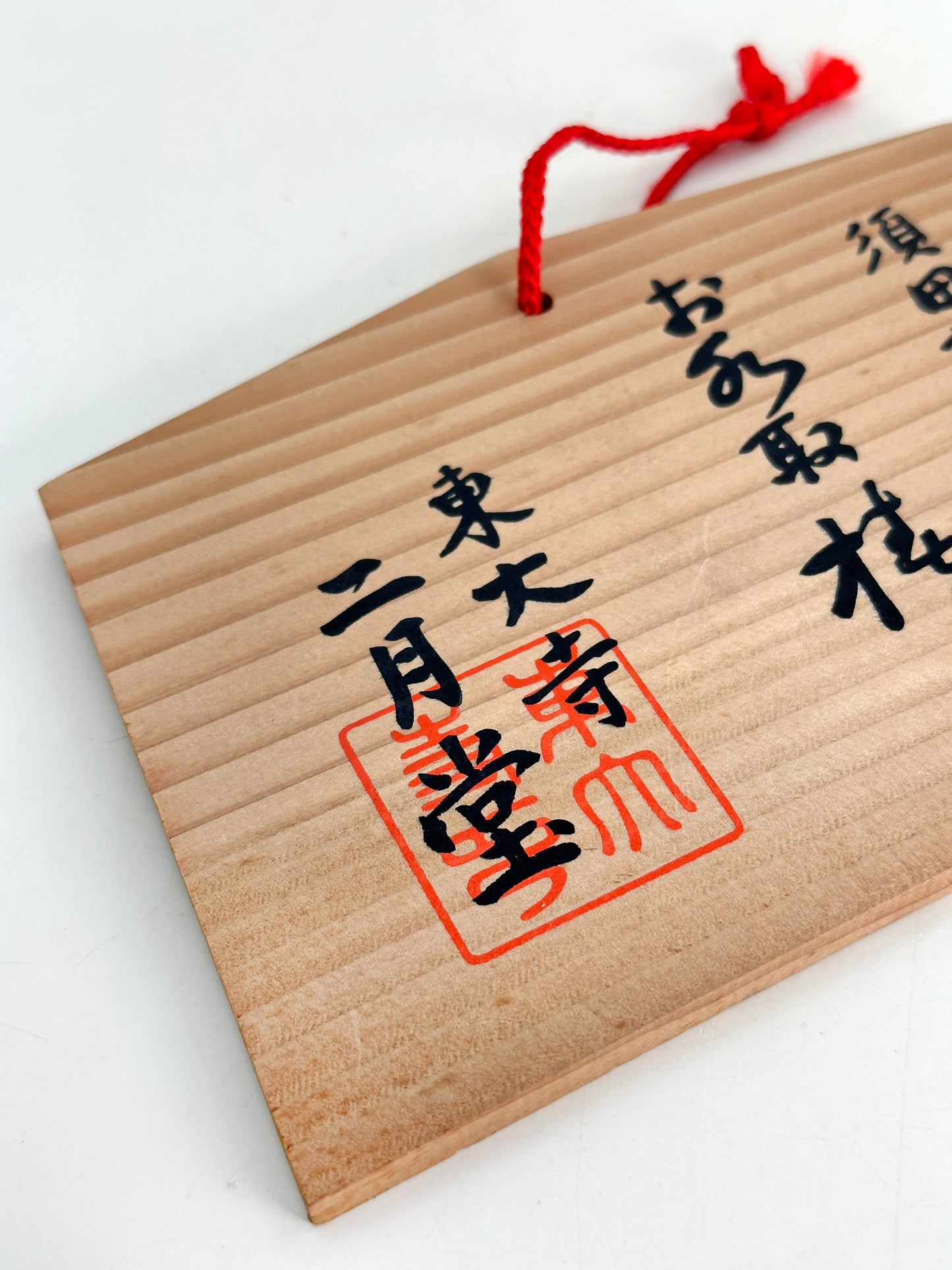EM020 - Placa Ema de Tōdai-ji 東大寺