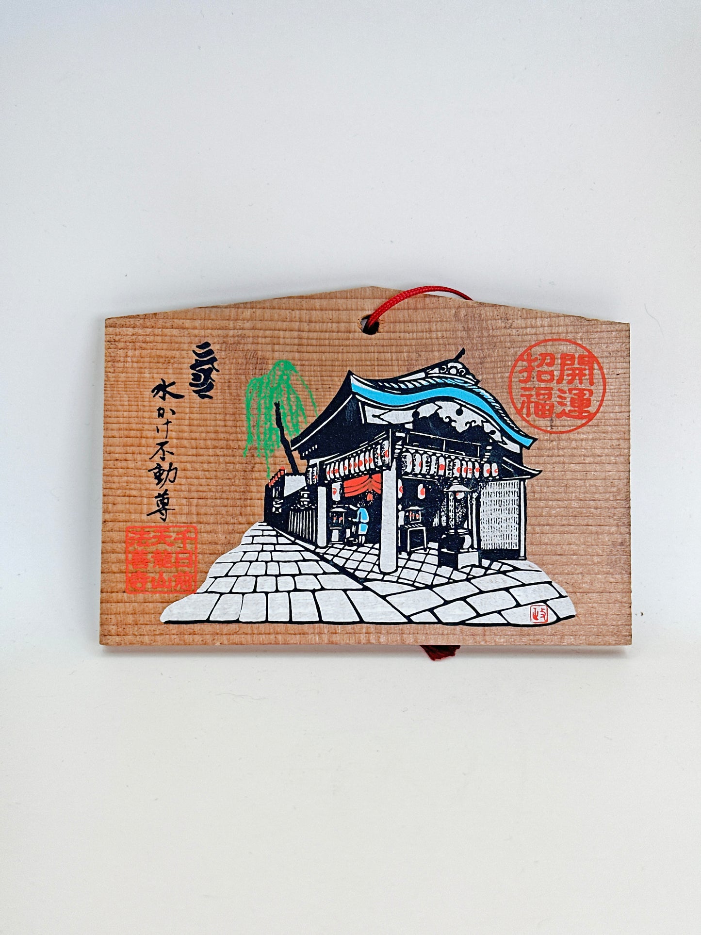 EM010 - Japanese Ema Hōzenji Temple 法善寺 絵馬